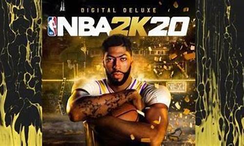 nba2k20生涯模式科比捏脸数据_nba2k20科比捏脸数据教程