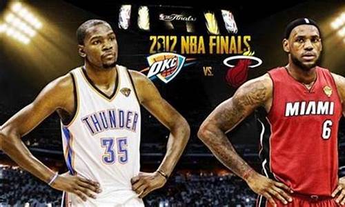 2012nba总决赛第三场_2012nba总决赛第三场回放