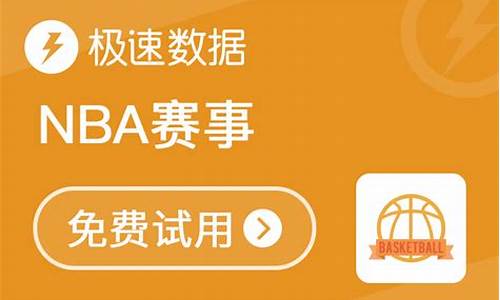 篮球赛事赛果查询_篮球赛结果公布