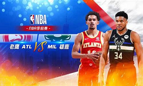 深圳nba_深圳NBA新外援